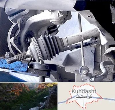 تعمیر جلوبندی در کوهدشت