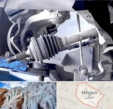 تعمیر جلوبندی در میگون