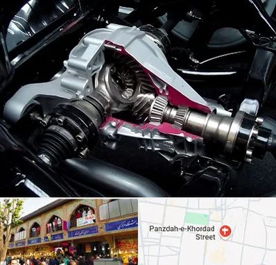 تعمیر دیفرانسیل در 15 خرداد