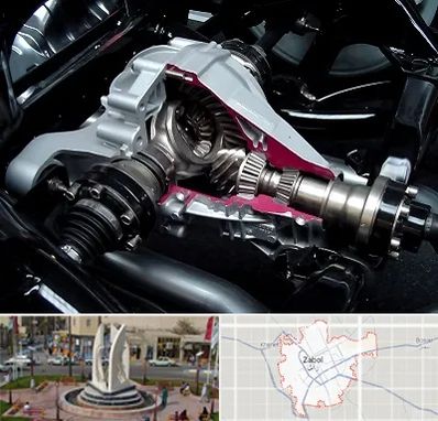 تعمیر دیفرانسیل در زابل