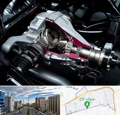 تعمیر دیفرانسیل در سعادت آباد 