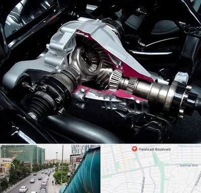 تعمیر دیفرانسیل در بلوار فرحزادی