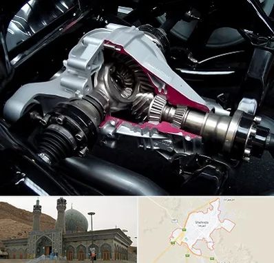 تعمیر دیفرانسیل در شهرضا