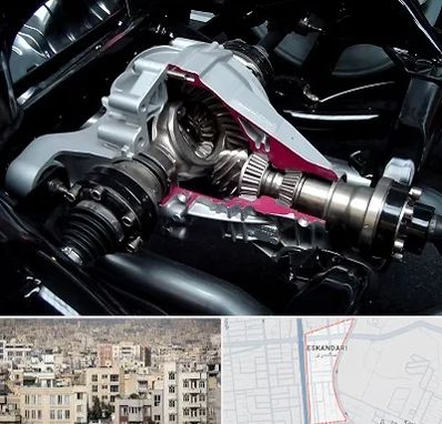 تعمیر دیفرانسیل در اسکندری