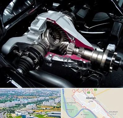 تعمیر دیفرانسیل در آبادان