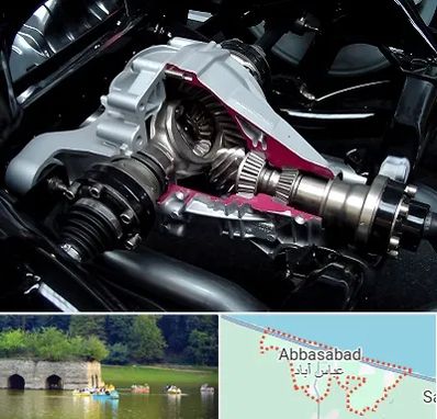 تعمیر دیفرانسیل در عباس آباد