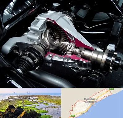 تعمیر دیفرانسیل در بندرلنگه