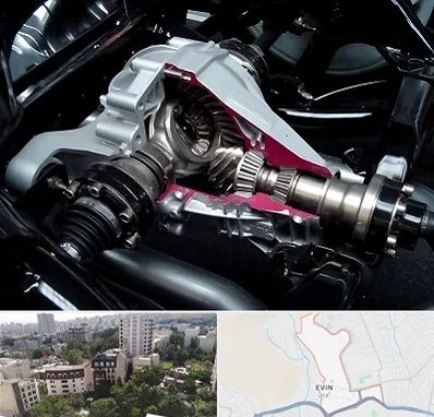 تعمیر دیفرانسیل در اوین