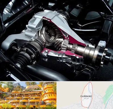 تعمیر دیفرانسیل در دربند