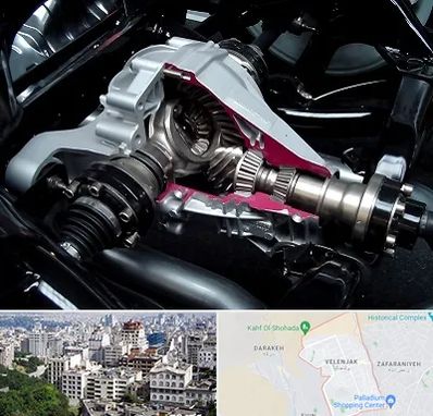 تعمیر دیفرانسیل در ولنجک 