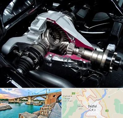 تعمیر دیفرانسیل در دزفول