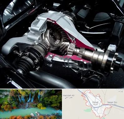 تعمیر دیفرانسیل در دورود