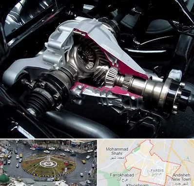 تعمیر دیفرانسیل در فردیس کرج 