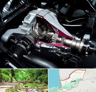 تعمیر دیفرانسیل در گلستان