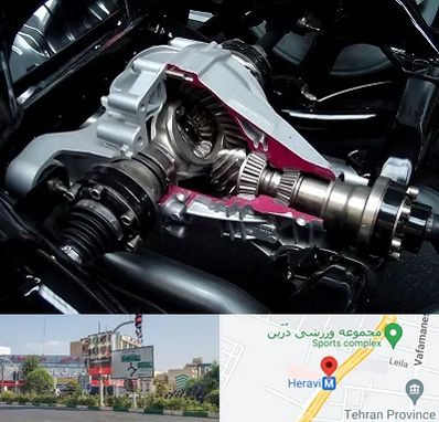 تعمیر دیفرانسیل در هروی 