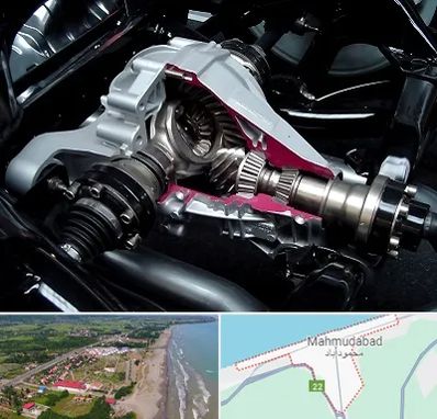 تعمیر دیفرانسیل در محمودآباد