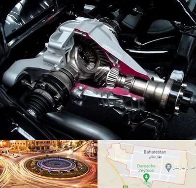 تعمیر دیفرانسیل در بهارستان