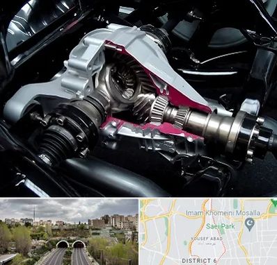 تعمیر دیفرانسیل در یوسف آباد 