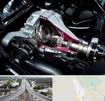 تعمیر دیفرانسیل در اندیمشک