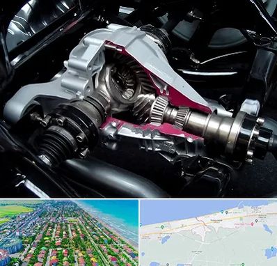 تعمیر دیفرانسیل در فریدونکنار