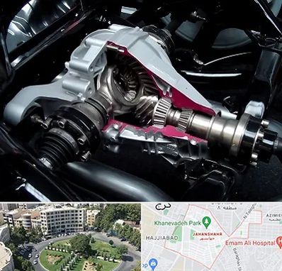 تعمیر دیفرانسیل در جهانشهر کرج 