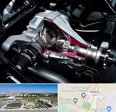 تعمیر دیفرانسیل در ملارد