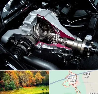 تعمیر دیفرانسیل در کردکوی