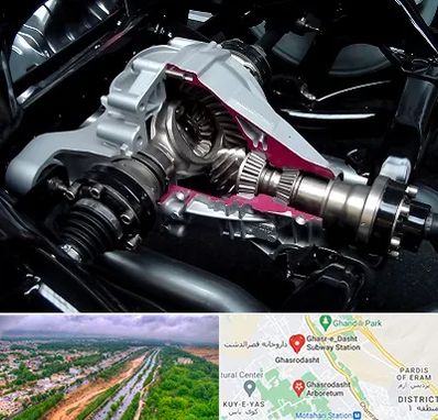 تعمیر دیفرانسیل در قصرالدشت شیراز