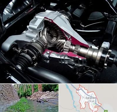 تعمیر دیفرانسیل در سراوان