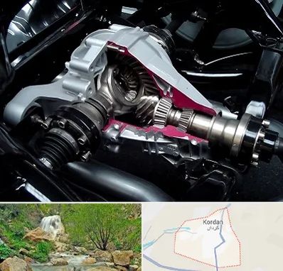 تعمیر دیفرانسیل در کردان