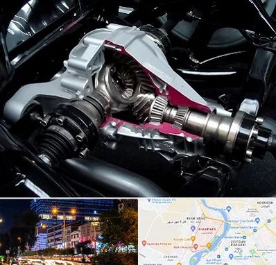 تعمیر دیفرانسیل در کیانپارس اهواز