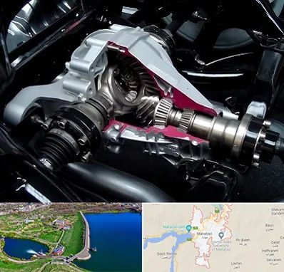 تعمیر دیفرانسیل در مهاباد