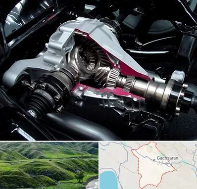 تعمیر دیفرانسیل در گچساران