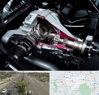 تعمیر دیفرانسیل در منطقه 17 تهران