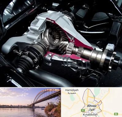 تعمیر دیفرانسیل در اهواز