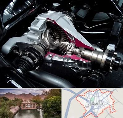 تعمیر دیفرانسیل در دامغان