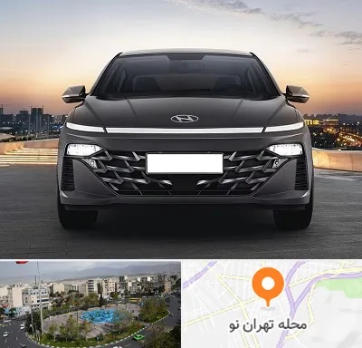 تعمیرگاه هیوندای در تهران نو