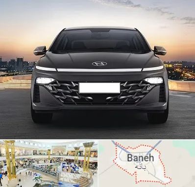 تعمیرگاه هیوندای در بانه