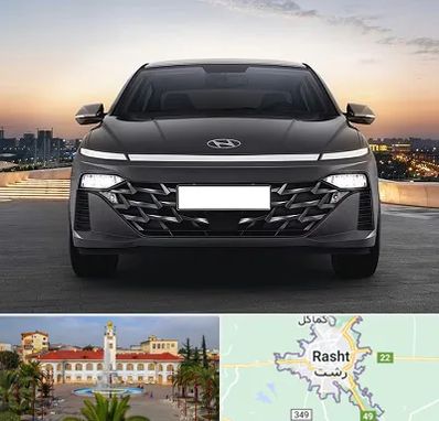 تعمیرگاه هیوندای در رشت
