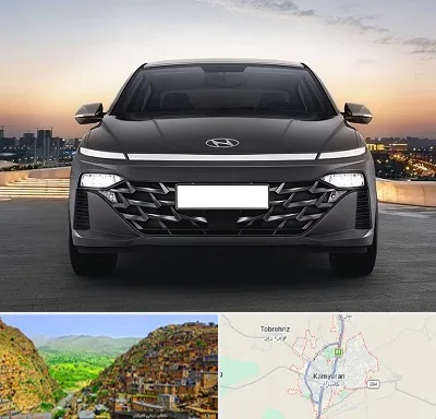 تعمیرگاه هیوندای در کامیاران