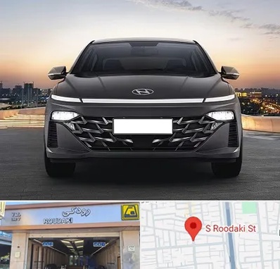 تعمیرگاه هیوندای در رودکی