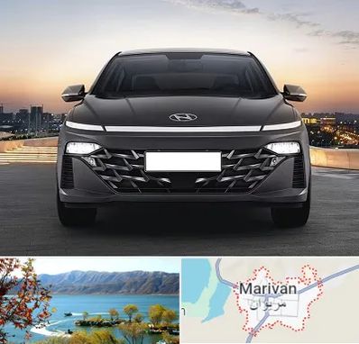 تعمیرگاه هیوندای در مریوان