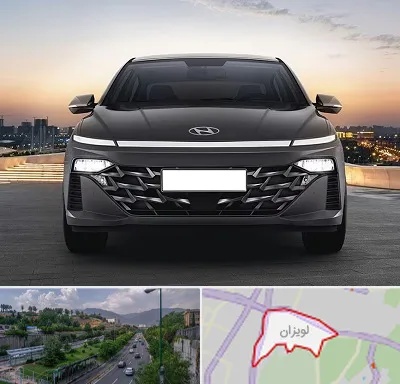 تعمیرگاه هیوندای در لویزان
