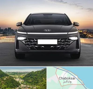 تعمیرگاه هیوندای در چابکسر