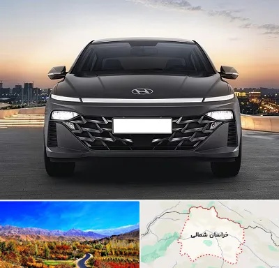 تعمیرگاه هیوندای در خراسان شمالی