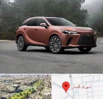 تعمیرگاه لکسوس در شهرک گلستان