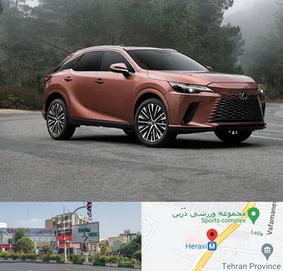 تعمیرگاه لکسوس در هروی 