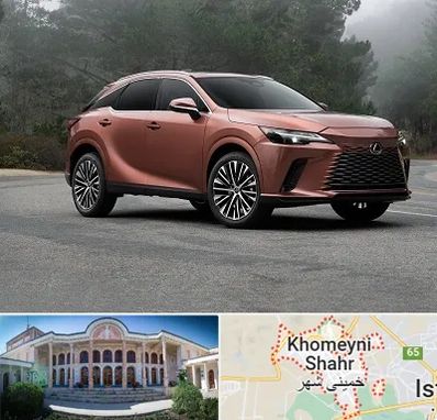 تعمیرگاه لکسوس در خمینی شهر