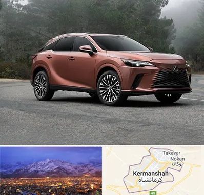 تعمیرگاه لکسوس در کرمانشاه