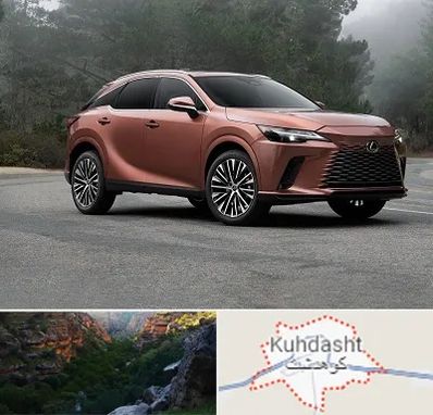 تعمیرگاه لکسوس در کوهدشت